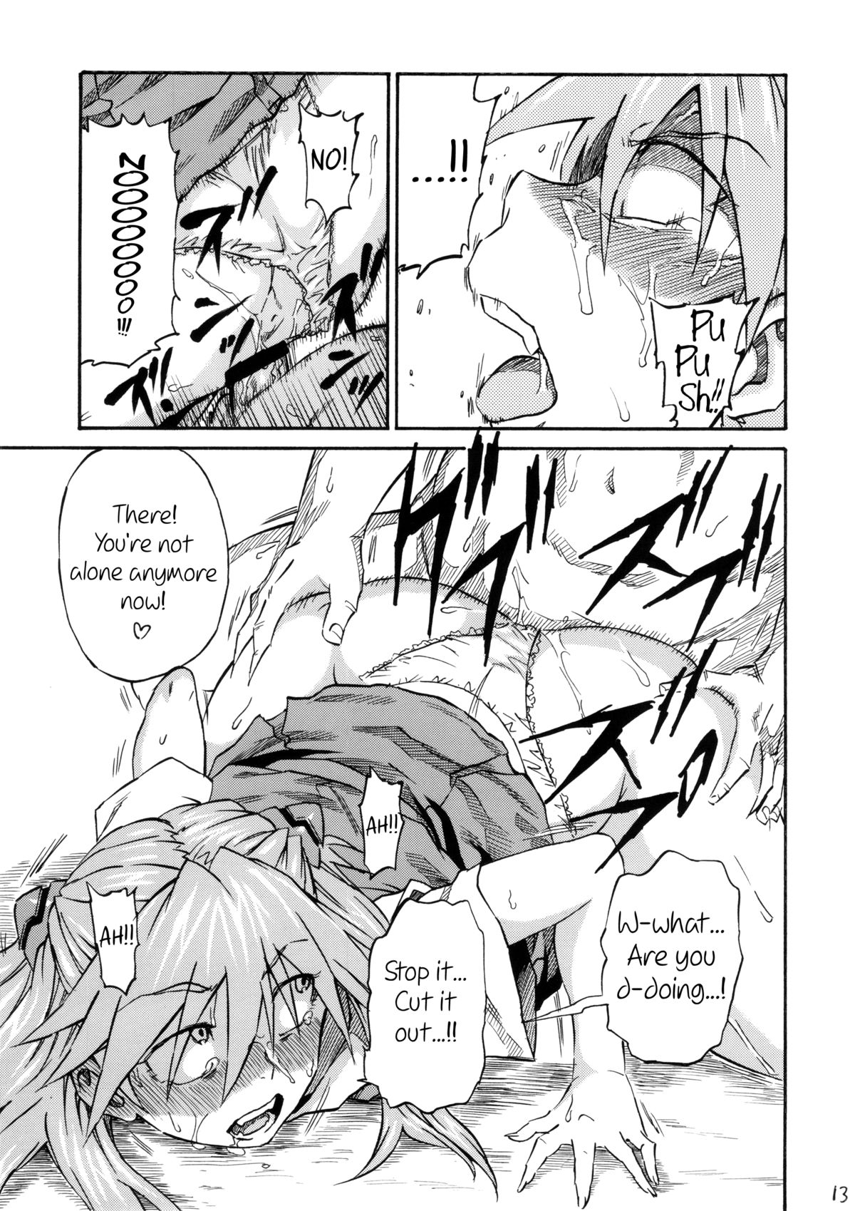 Asuka Shoushitsu   =LWB= page 12 full