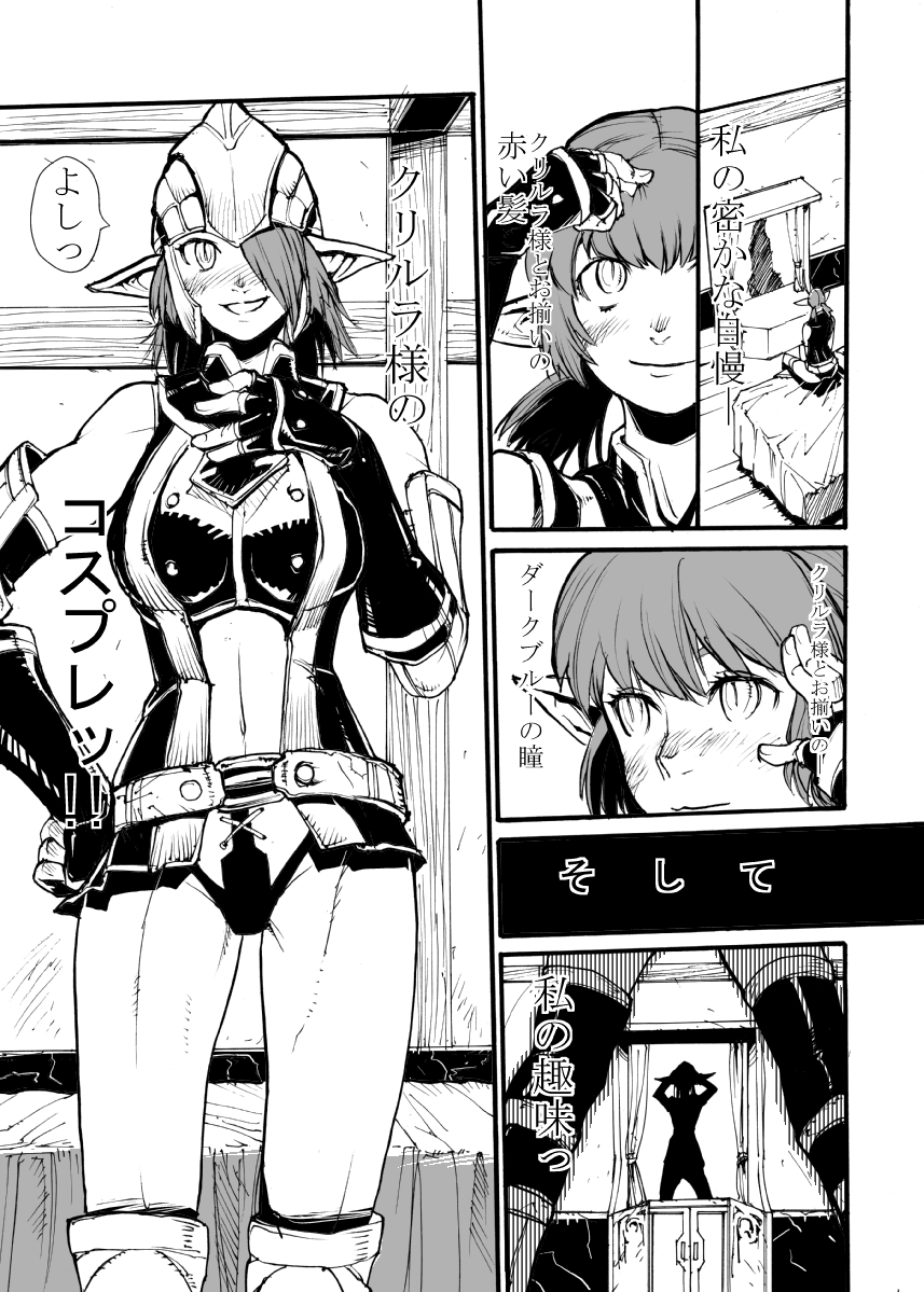 Vol 1-9 Guest/Bonus page 11 full