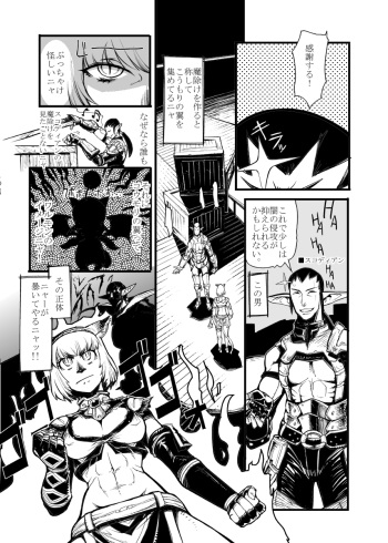 [Kuroshiki] Vol 1-9 Guest/Bonus cover