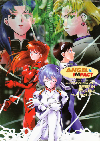 [Anthology] ANGELic IMPACT NUMBER 04 - Mokushiroku Hen ~Lost Children~ (Neon Genesis Evangelion) cover