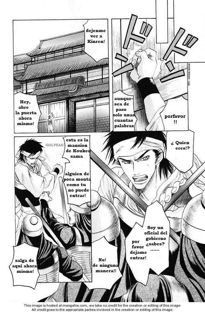 Kinpeibai Kinden Honoo no Kuchizuke  en Español cap. 2 page 12 full