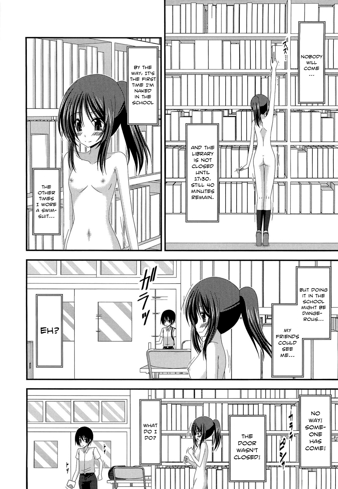 Roshutsu Shoujo Yuugi Bangaihen | Exhibitionist Girl Play Extra Chapter page 12 full