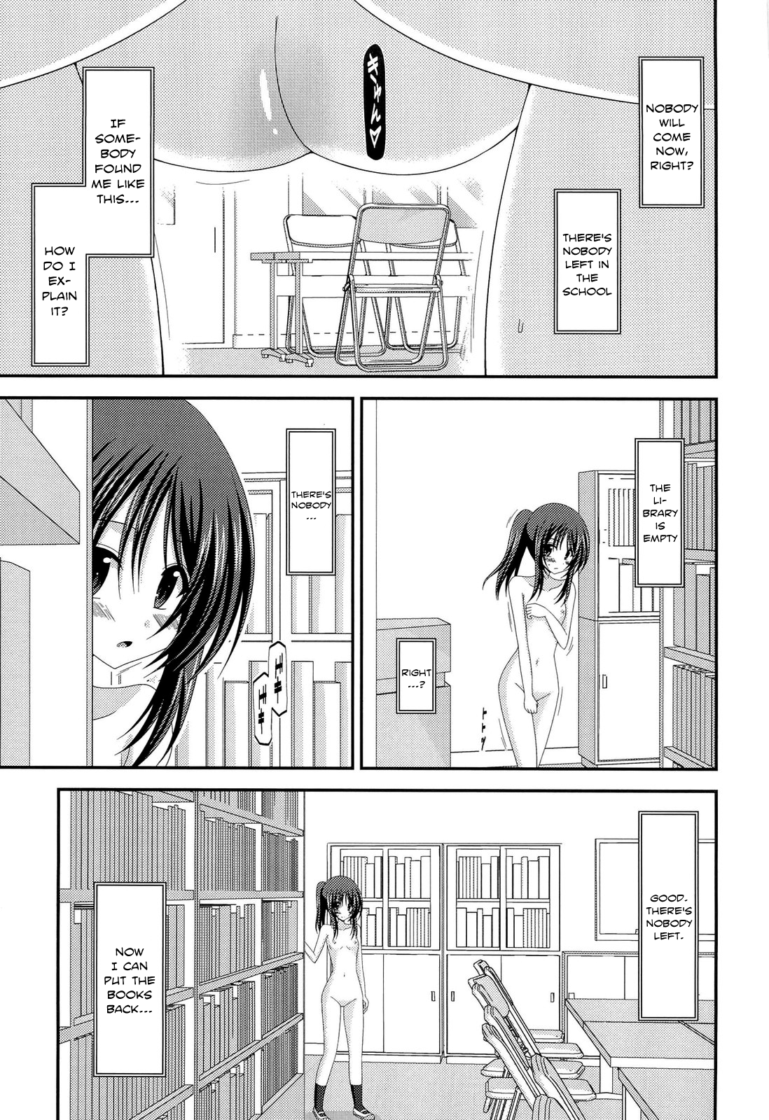 Roshutsu Shoujo Yuugi Bangaihen | Exhibitionist Girl Play Extra Chapter page 9 full