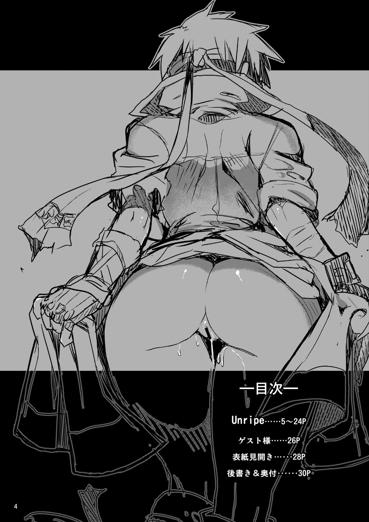 Unripe page 3 full