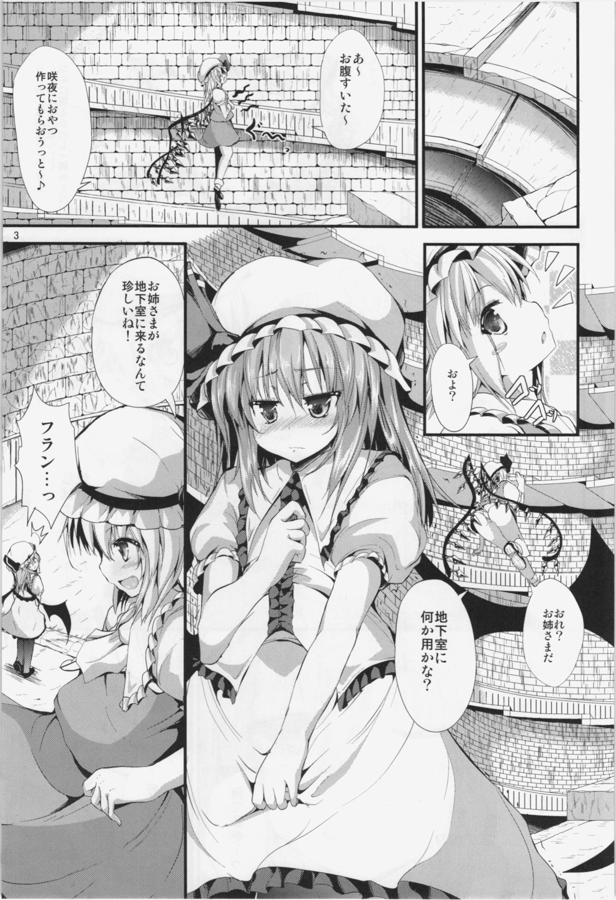 CHAIN page 3 full