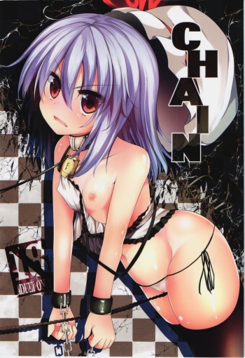 (C85) [Water Drop (MA-SA)] CHAIN (Touhou Project) cover