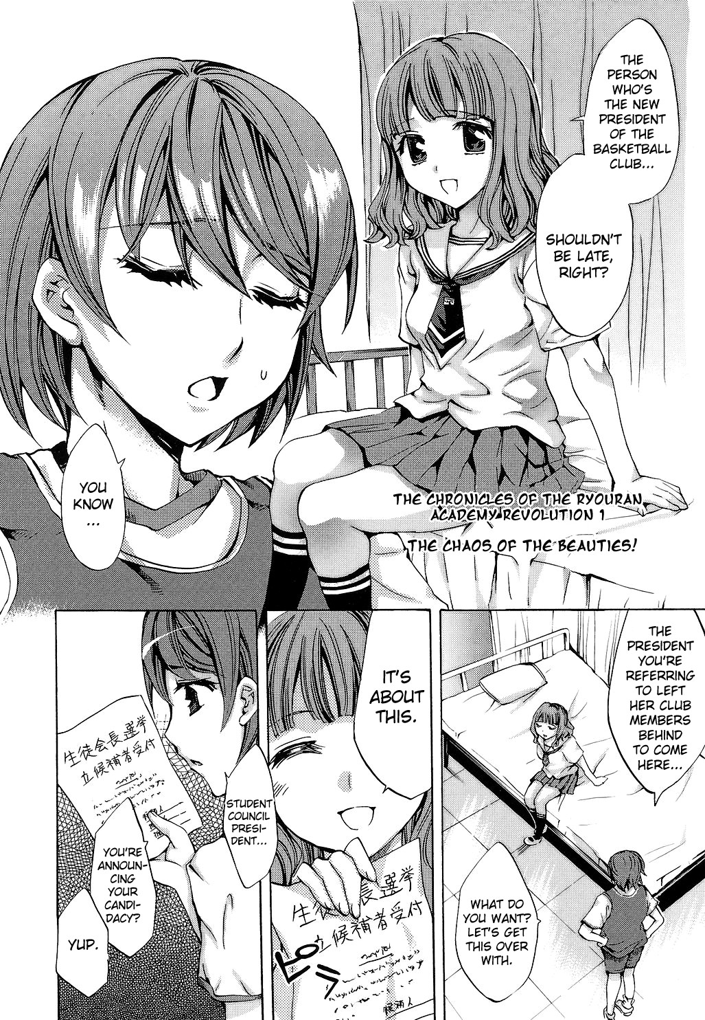 Ryouran Gakuen Kakumeiki - Hyakka Ryouran! page 12 full
