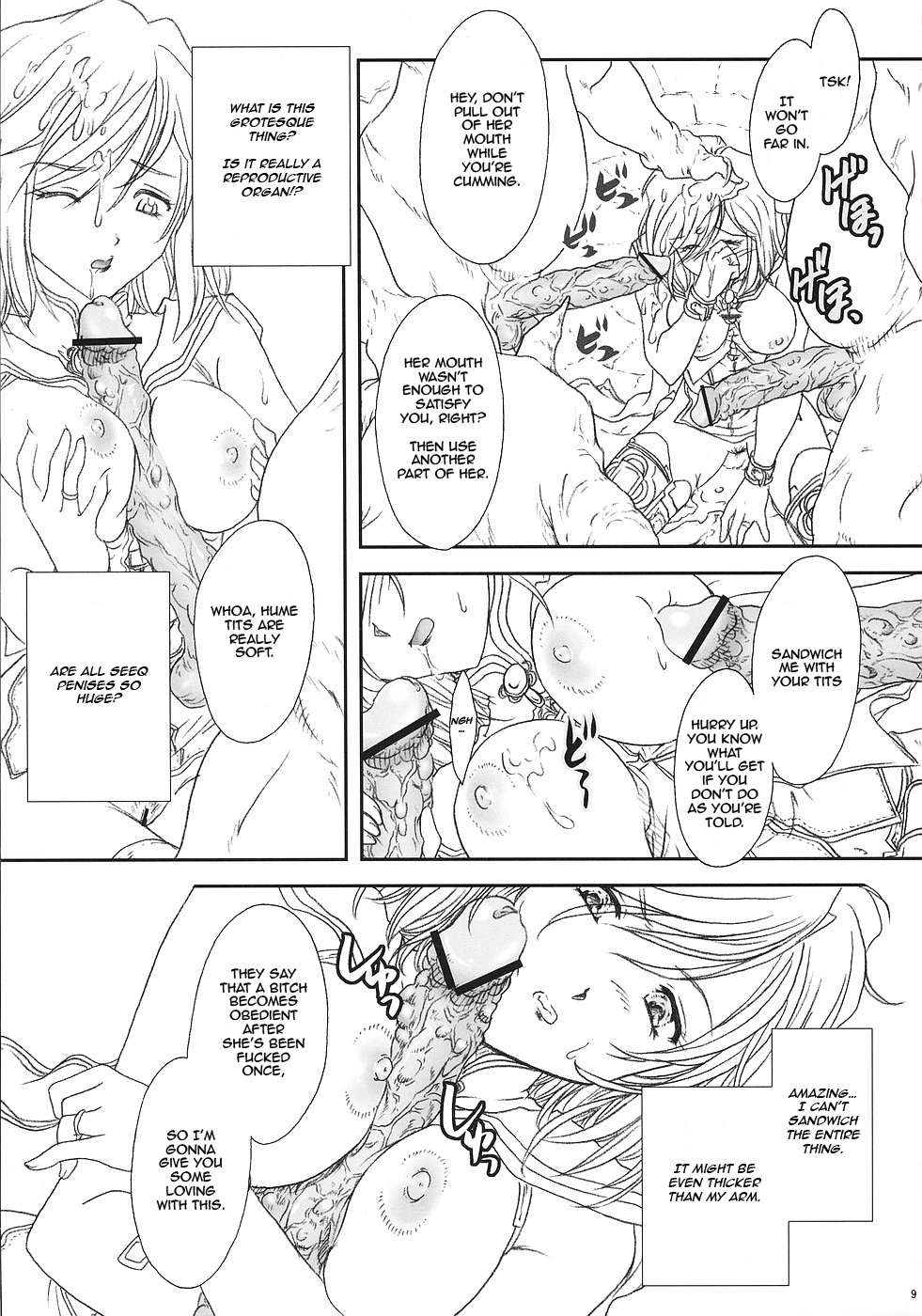 ff fortissimo. 2 page 7 full