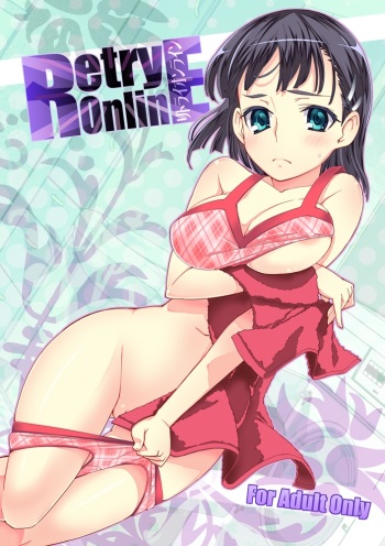 [Miyanchi (Miyagoe Yoshitsuki)] RetryOnline (Sword Art Online) [Digital] cover