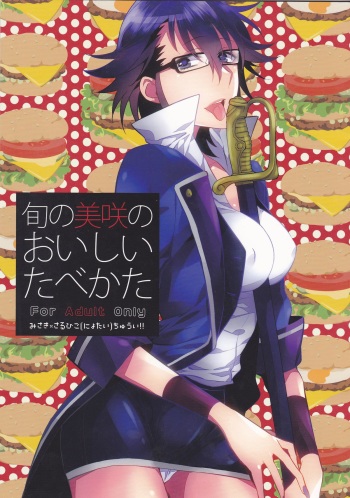 (KingofcolorsOSAKA) [Shinkai (Someya Miho)] Jun no Misaki no Oishi Tabekata (K) cover
