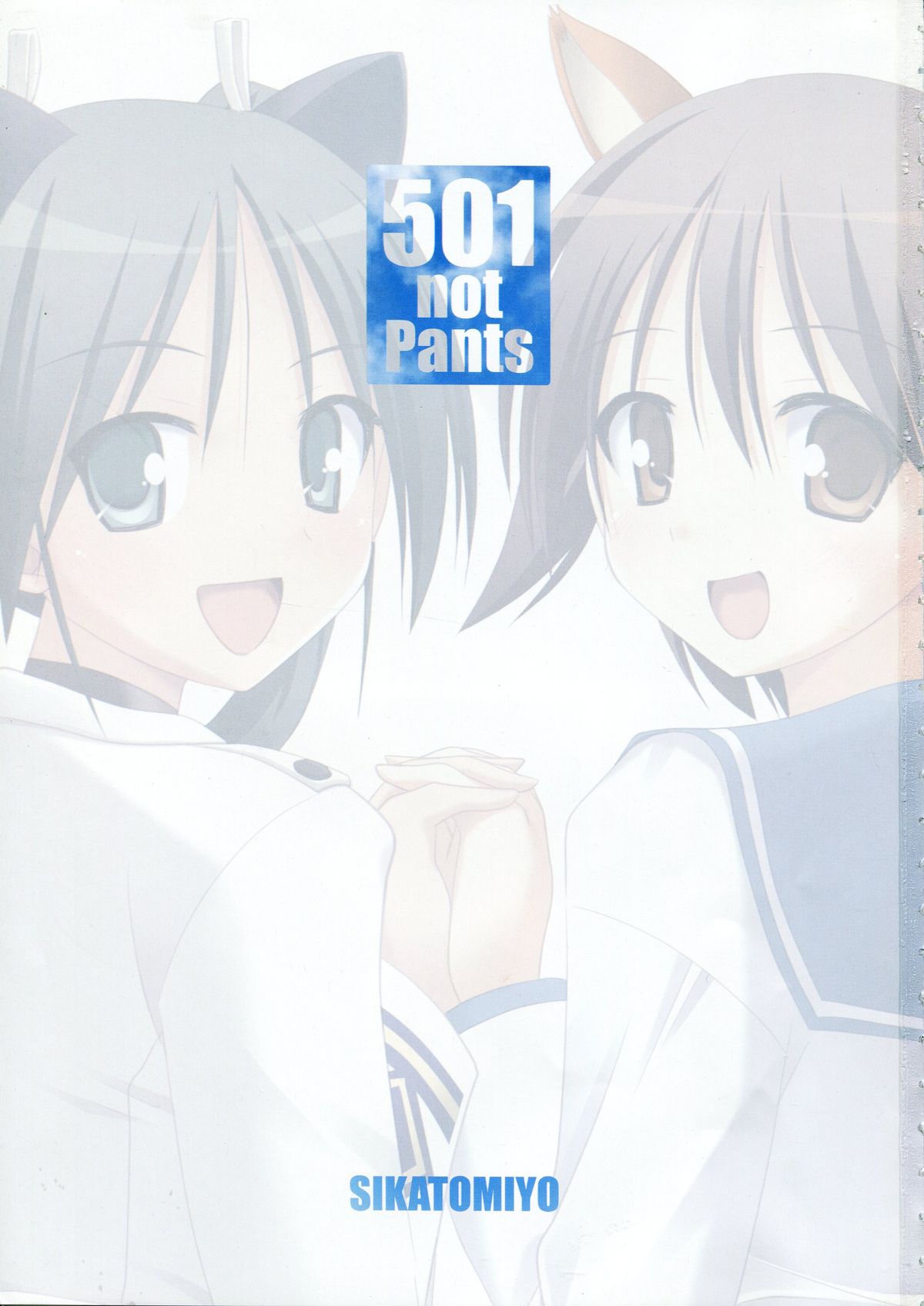 501 Not Pants page 3 full