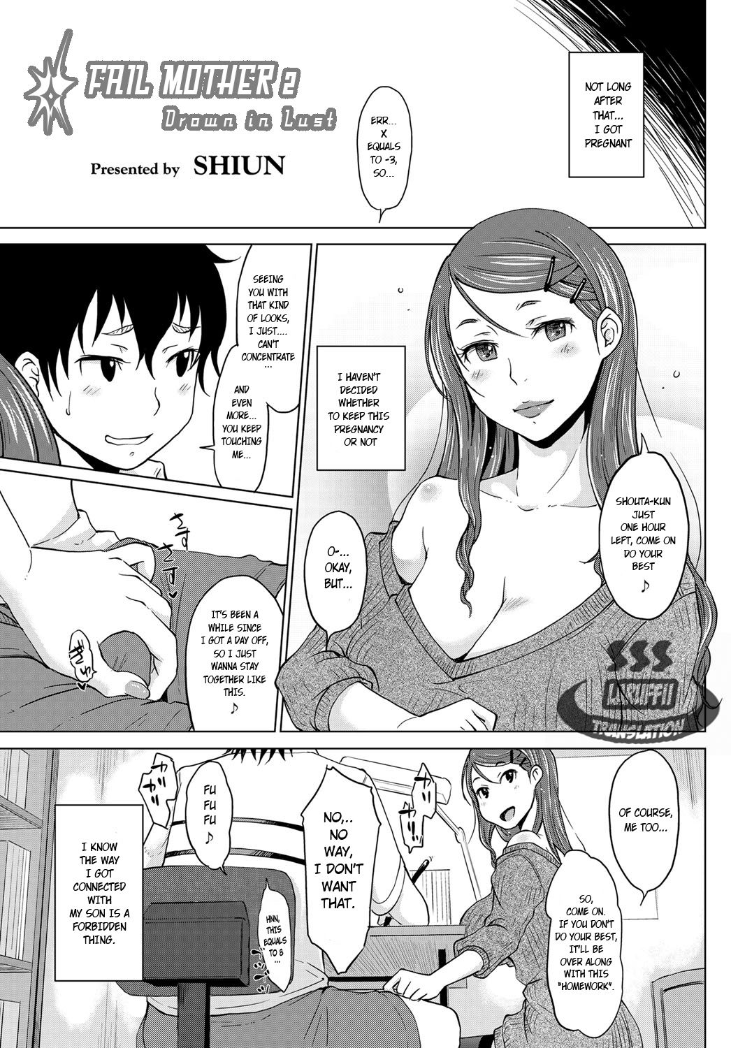 Hahaoya Shikkaku 2 ~Yokubou ni Oborete~ page 1 full