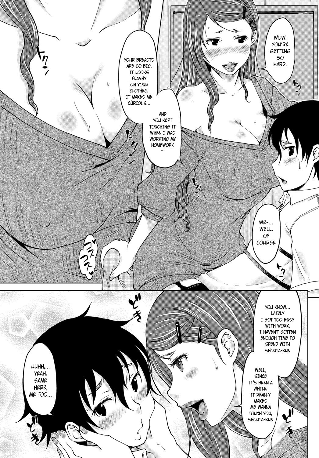 Hahaoya Shikkaku 2 ~Yokubou ni Oborete~ page 3 full