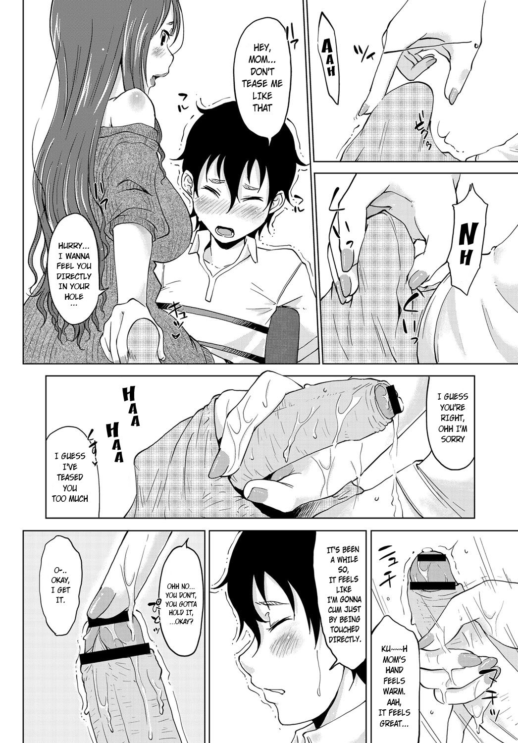 Hahaoya Shikkaku 2 ~Yokubou ni Oborete~ page 4 full