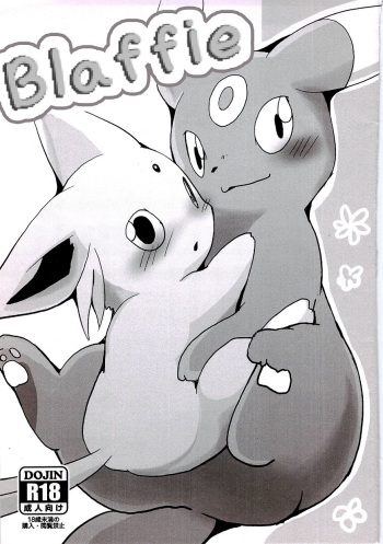 (C82) [Kemono no Koshikake (Azuma Minatu)] Blaffie (Pokemon) [English] [SuperRamen] cover