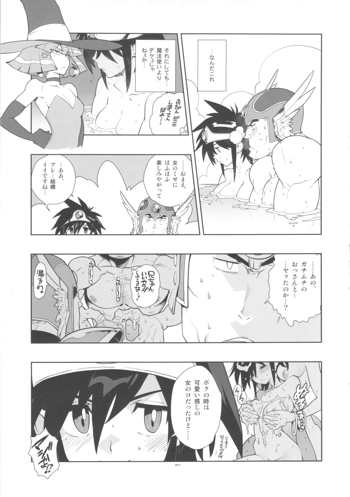 LEVEL:3. page 11 full