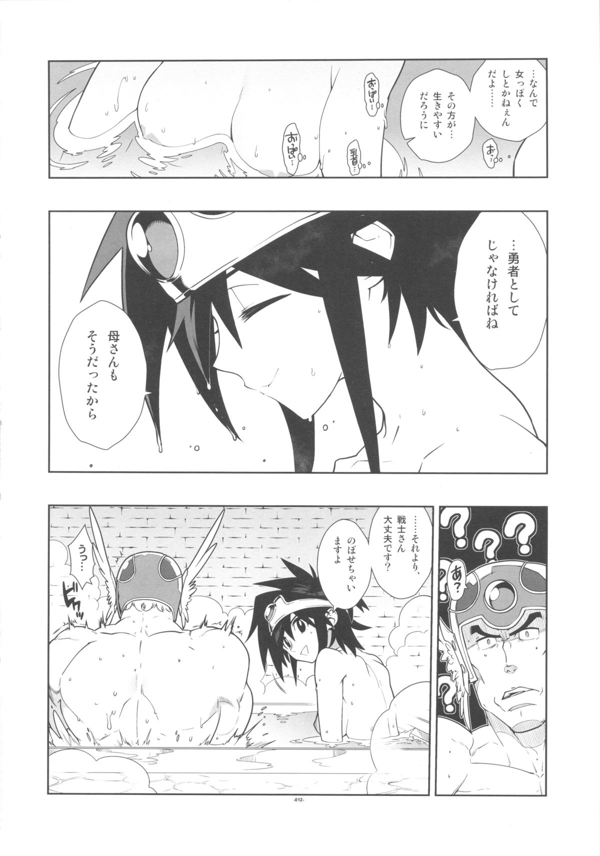 LEVEL:3. page 12 full