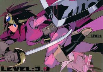 (SC60) [Article 60 of Criminal Code (Shuhan)] LEVEL:3. (Dragon Quest III) cover