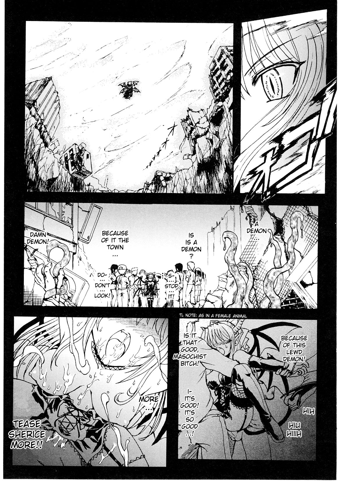 Ma ga Ochiru Yoru  - Demonic Imitator page 2 full