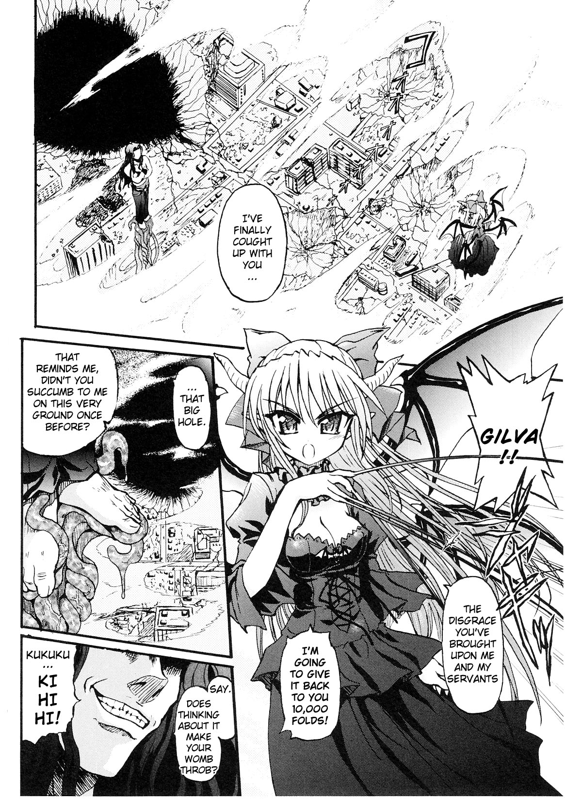 Ma ga Ochiru Yoru  - Demonic Imitator page 5 full