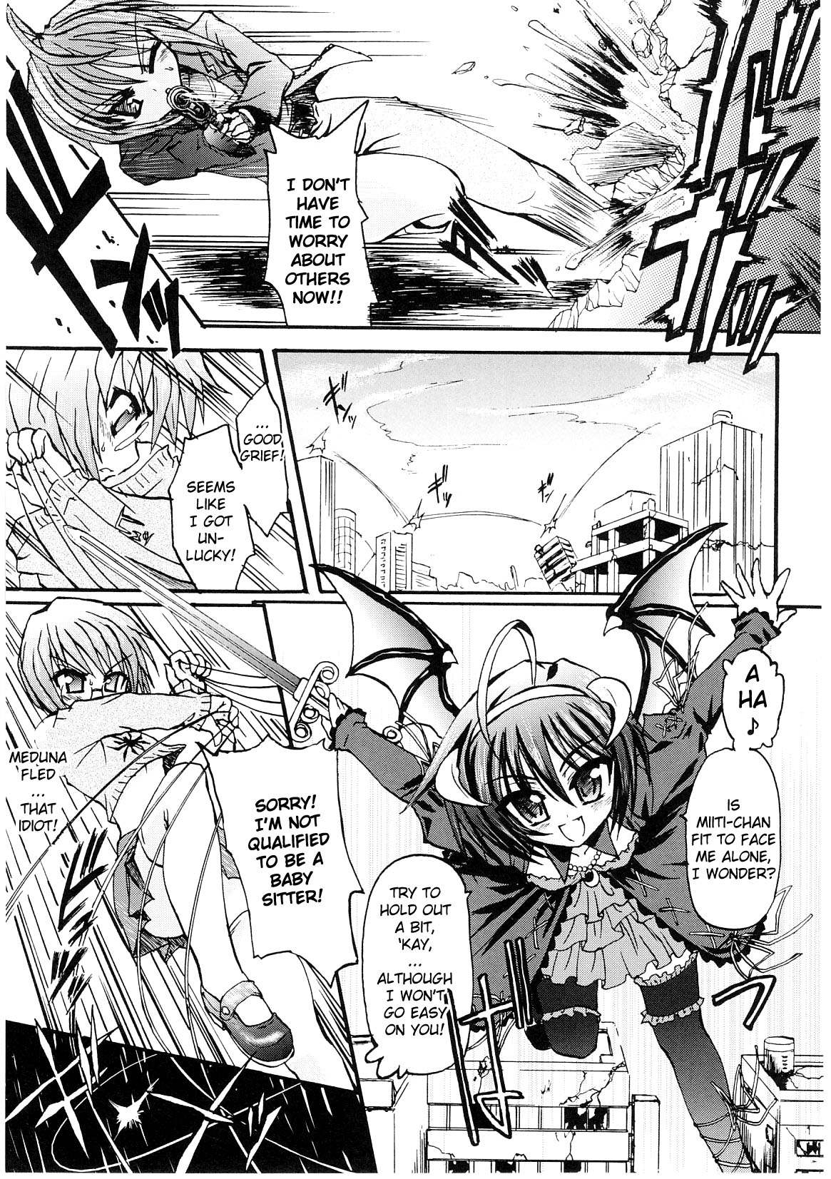 Ma ga Ochiru Yoru  - Demonic Imitator page 8 full