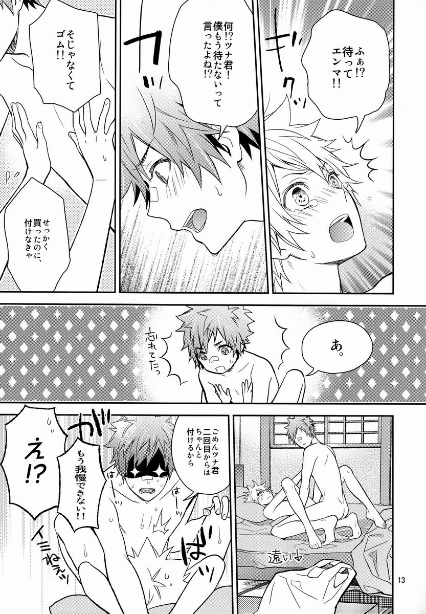 - Mate! page 12 full