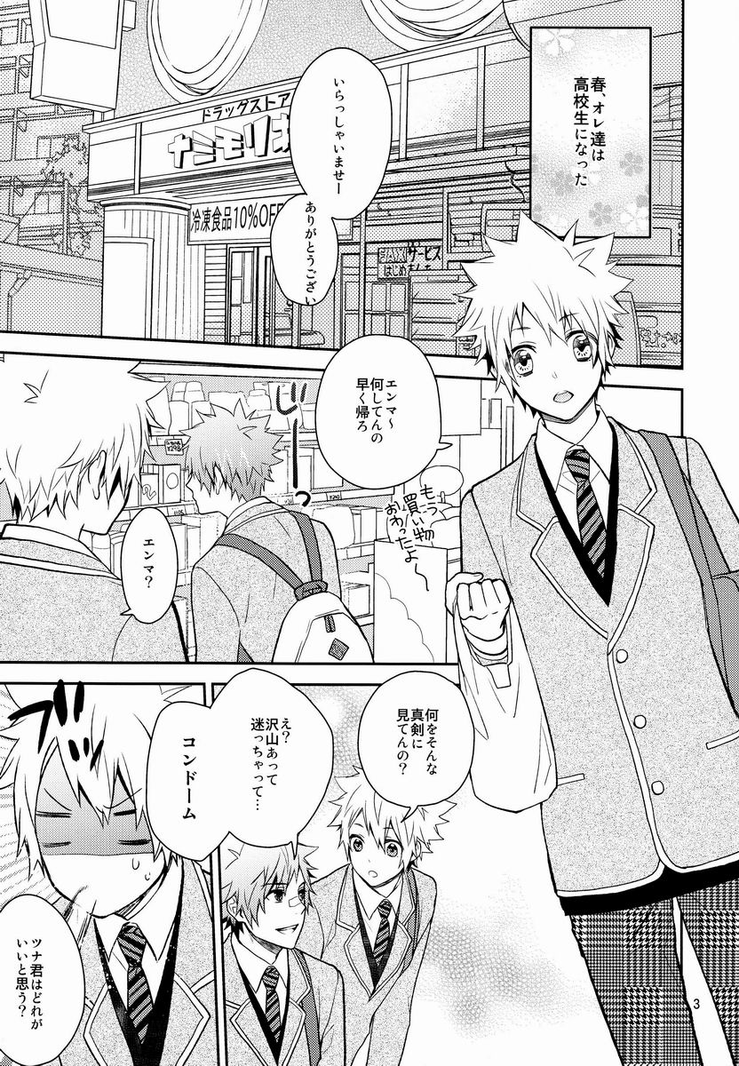 - Mate! page 2 full