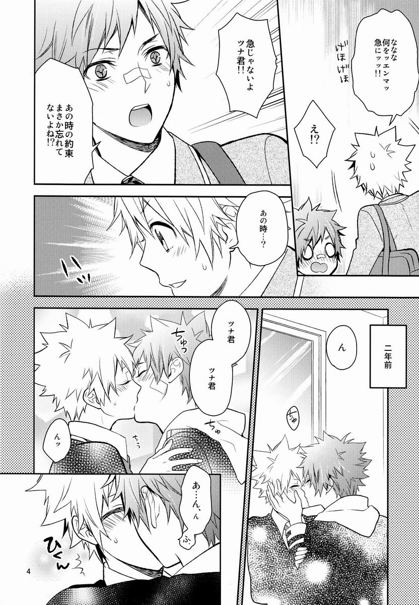 - Mate! page 3 full