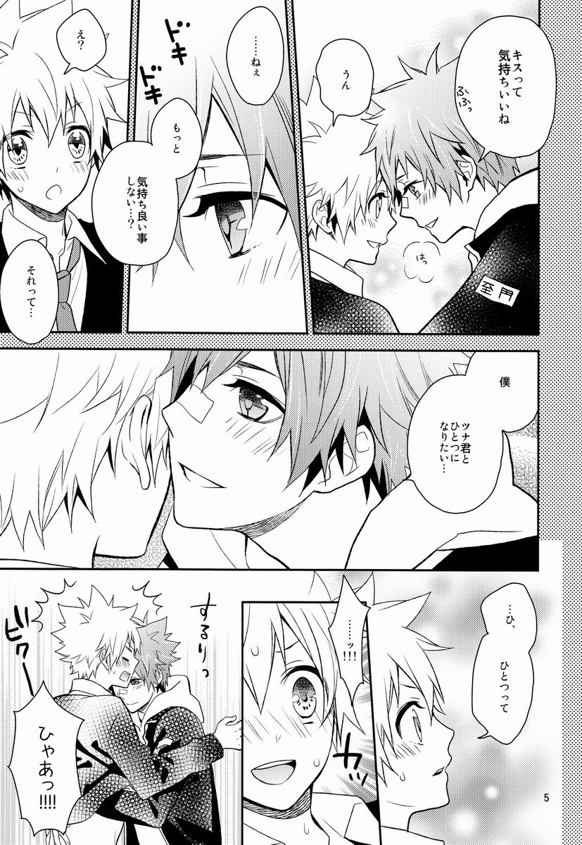 - Mate! page 4 full