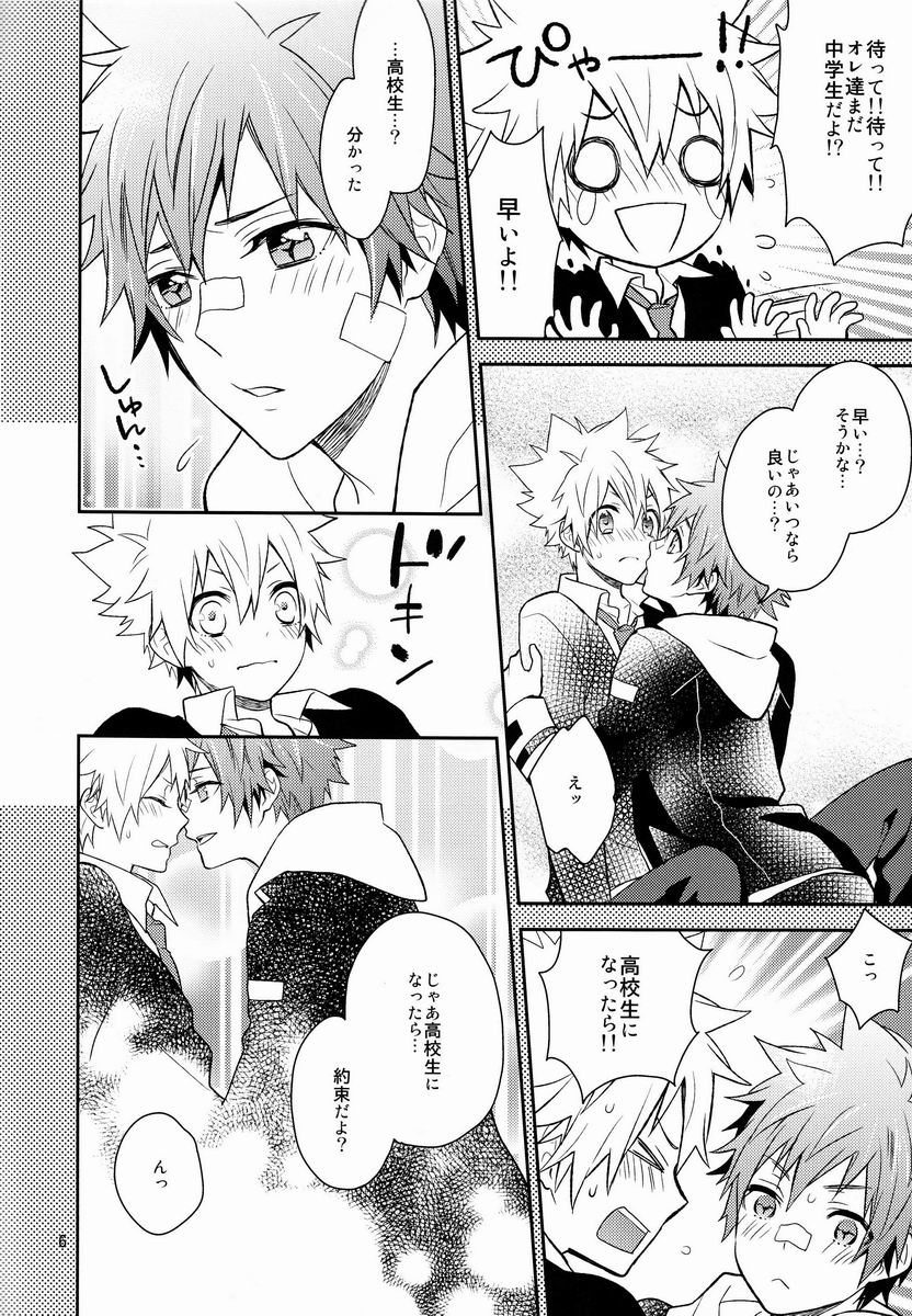 - Mate! page 5 full