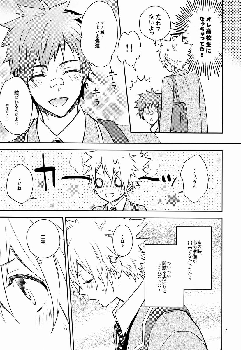 - Mate! page 6 full