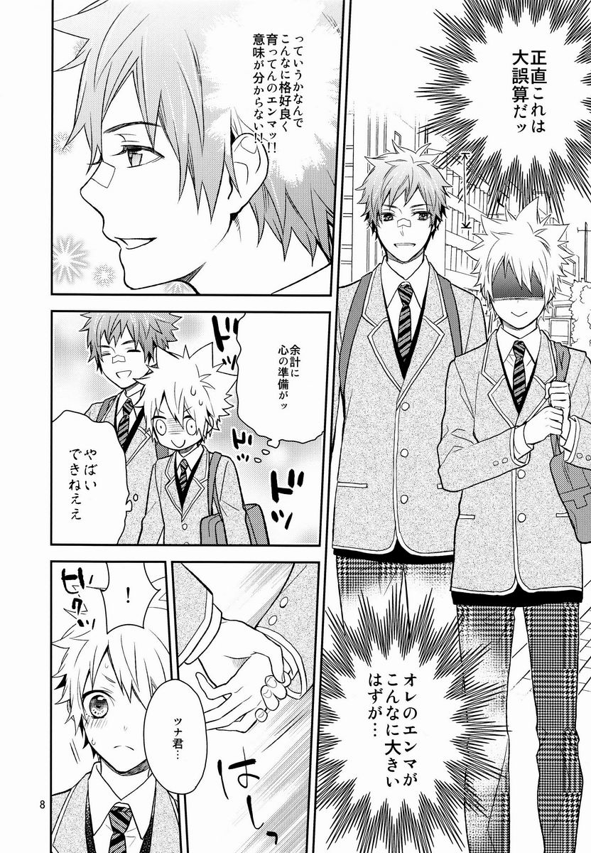 - Mate! page 7 full