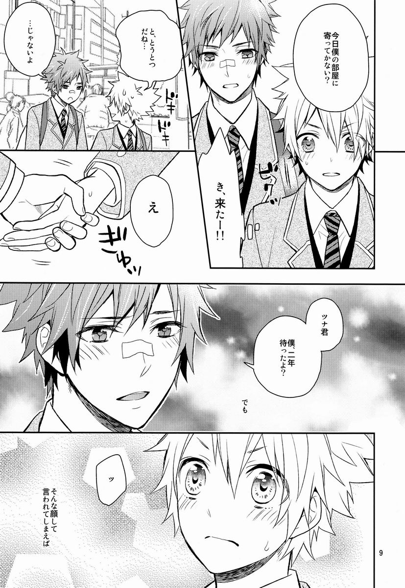 - Mate! page 8 full