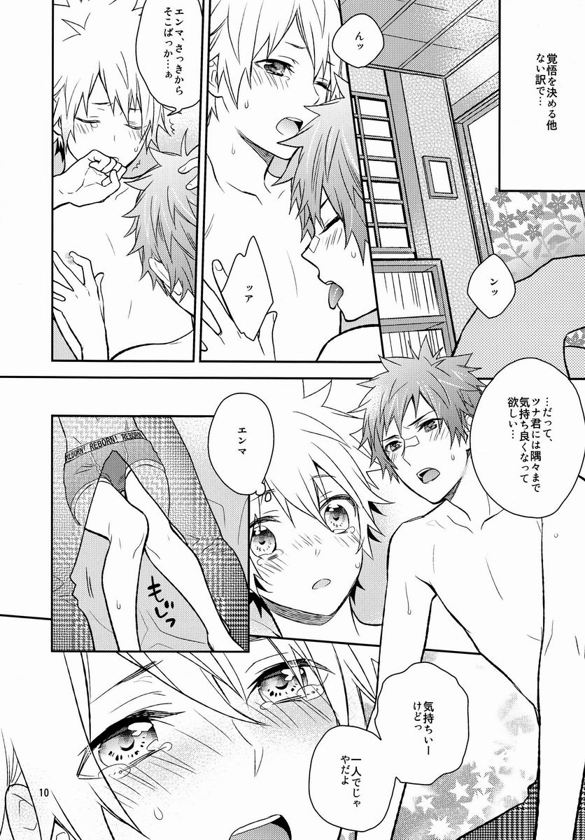 - Mate! page 9 full