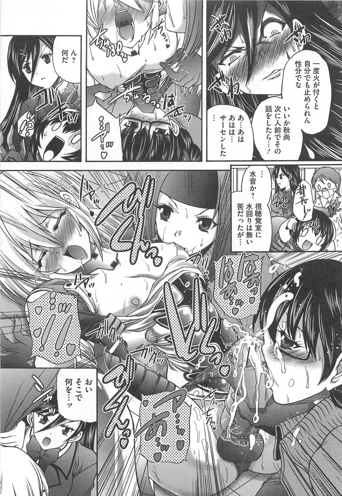 Drag Poker page 12 full