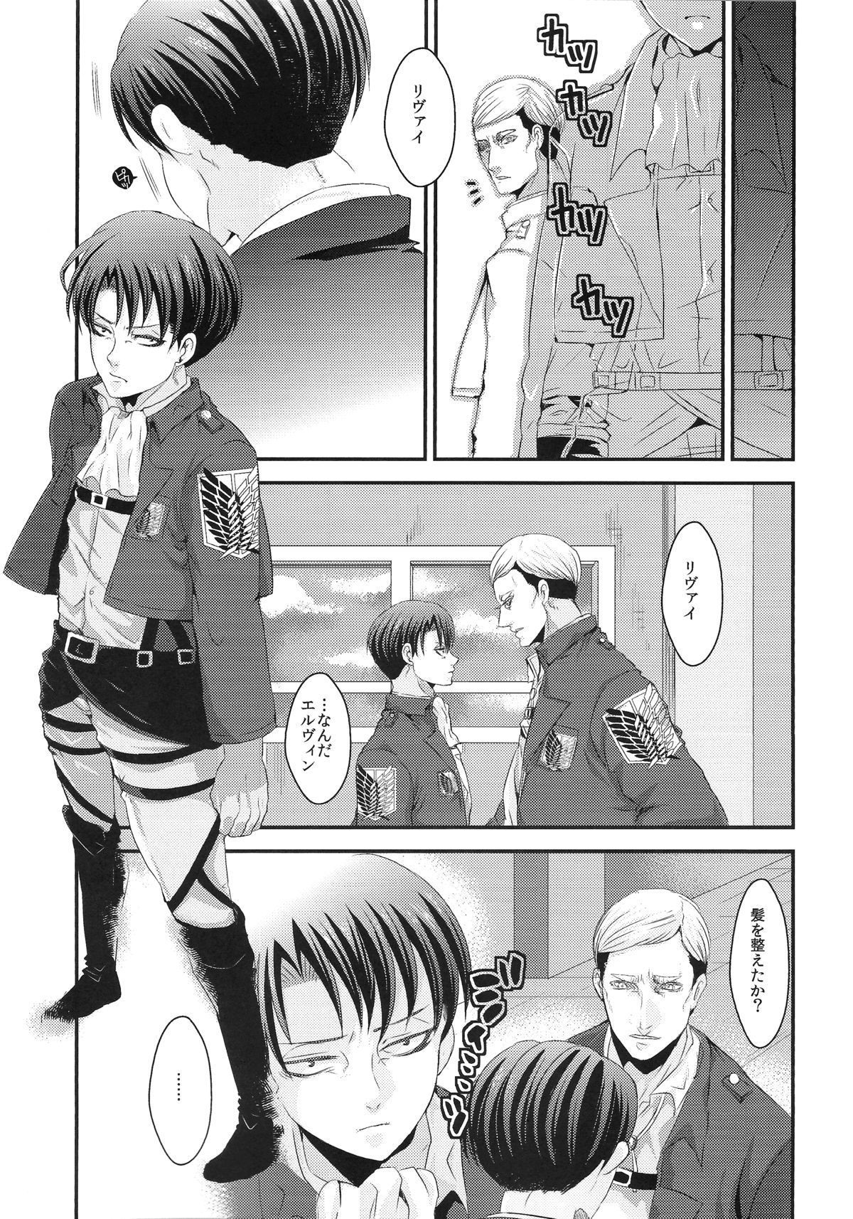 Ore no Kangaeta Ichiban Kantan na Kaiketsu Houhou o Warau Yatsu Korosu page 11 full