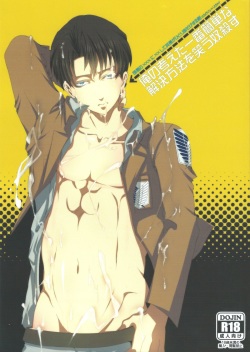 Ore no Kangaeta Ichiban Kantan na Kaiketsu Houhou o Warau Yatsu Korosu