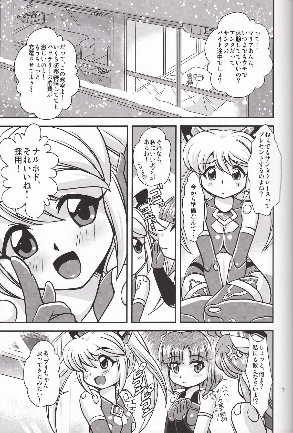VH3 page 6 full