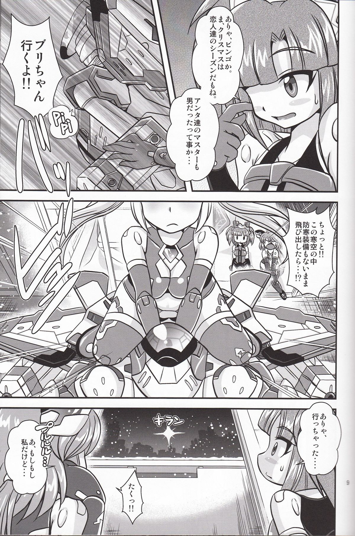 VH3 page 8 full