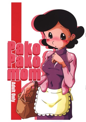 (SC51) [Kousokusen (Various)] Pako Pako Mom (The Genius Bakabon) cover
