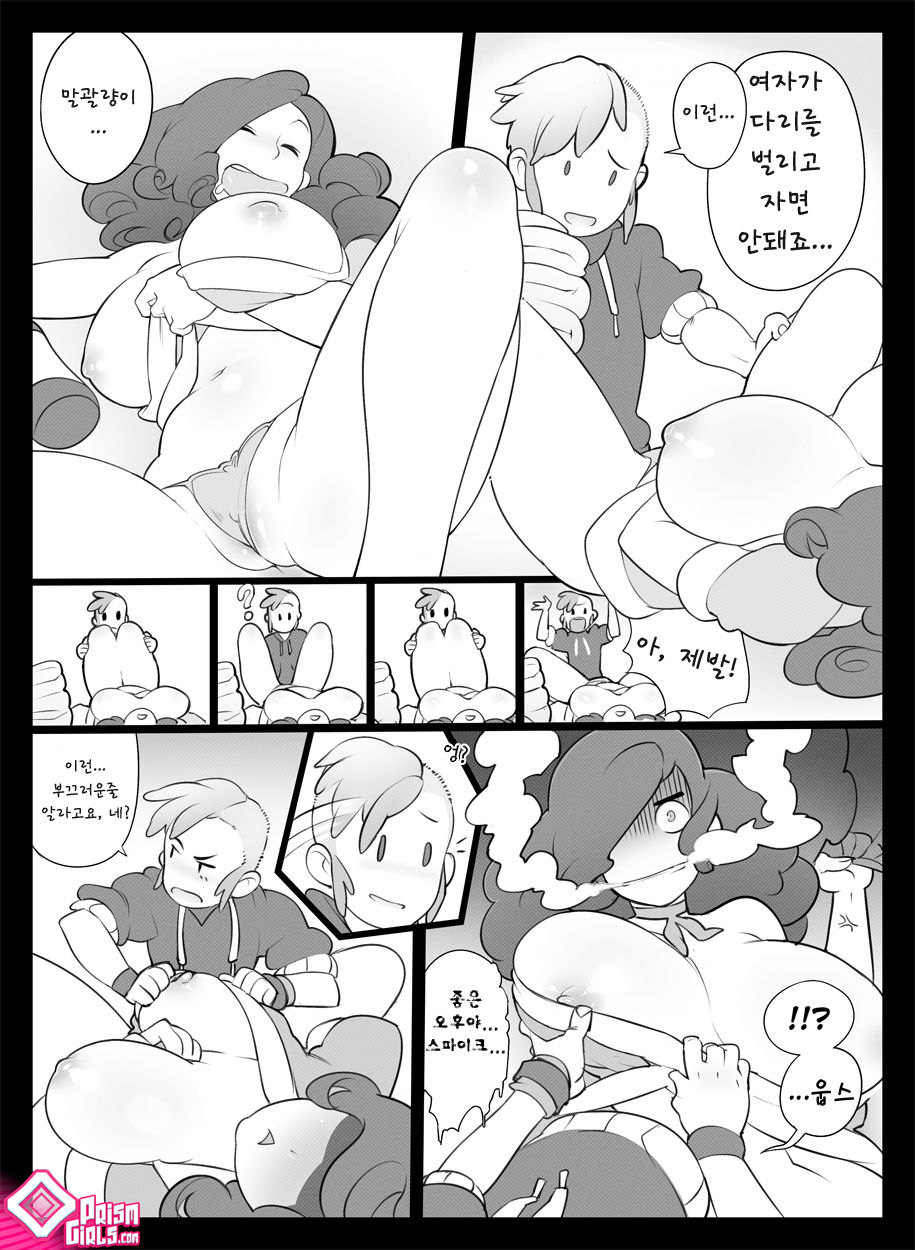 In a Pinch! page 2 full