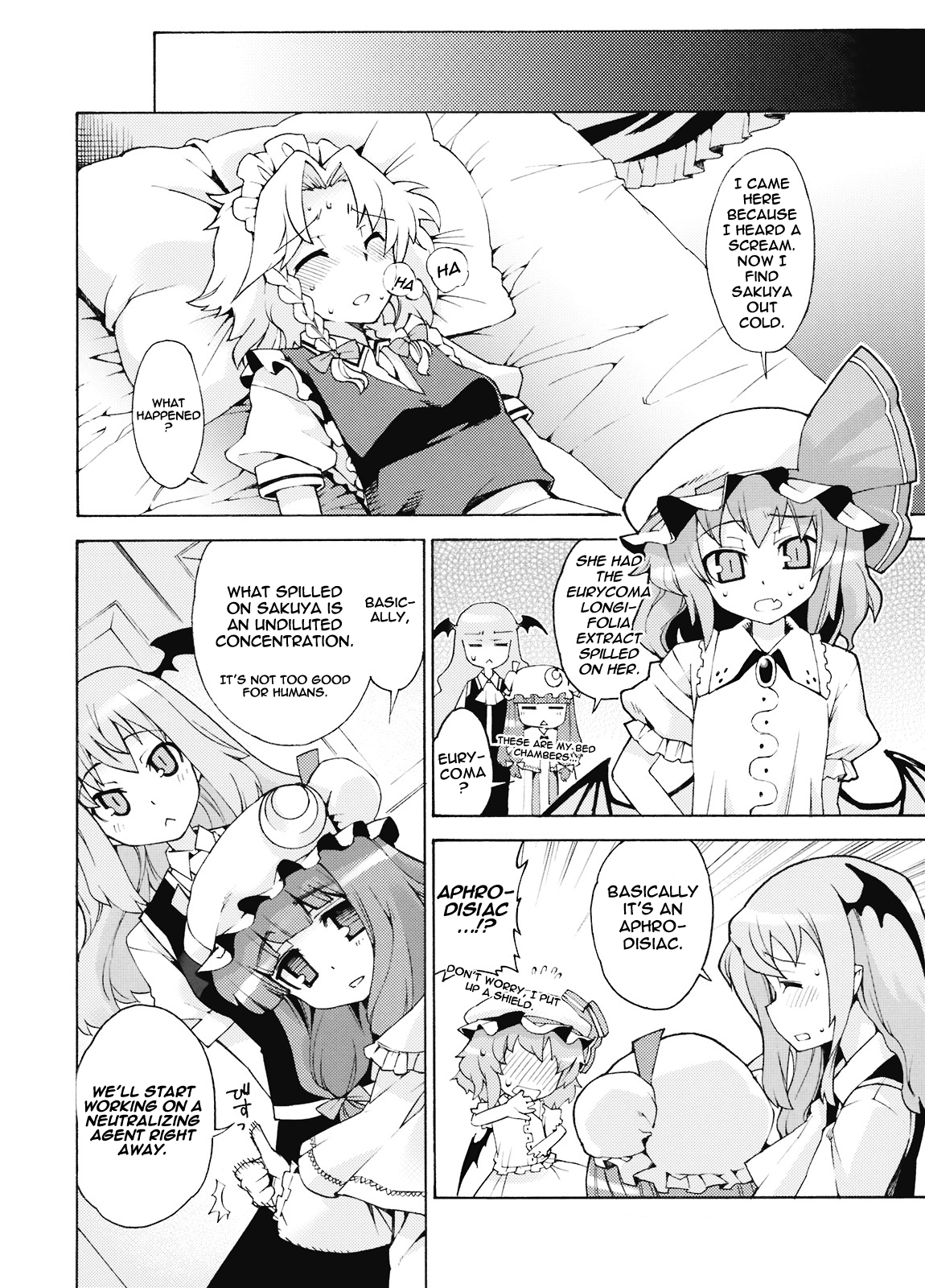 Akuma to Inu no Shitsukekata. page 6 full