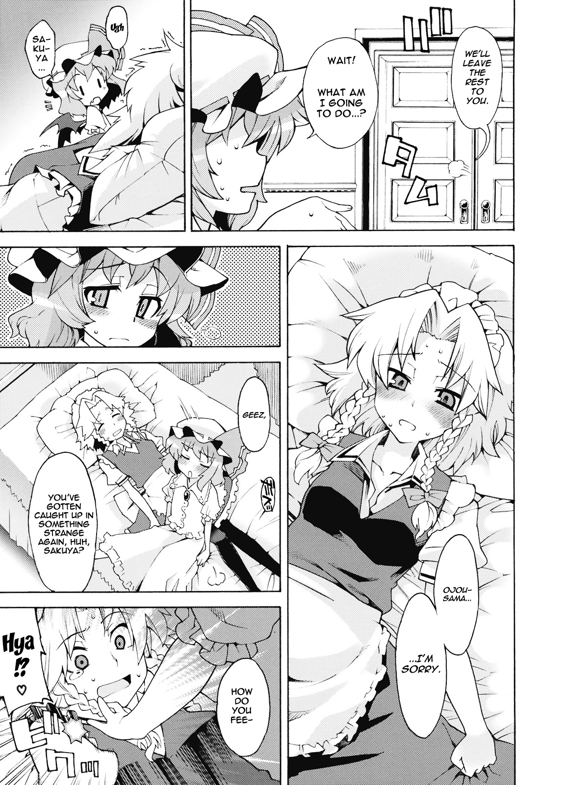 Akuma to Inu no Shitsukekata. page 7 full