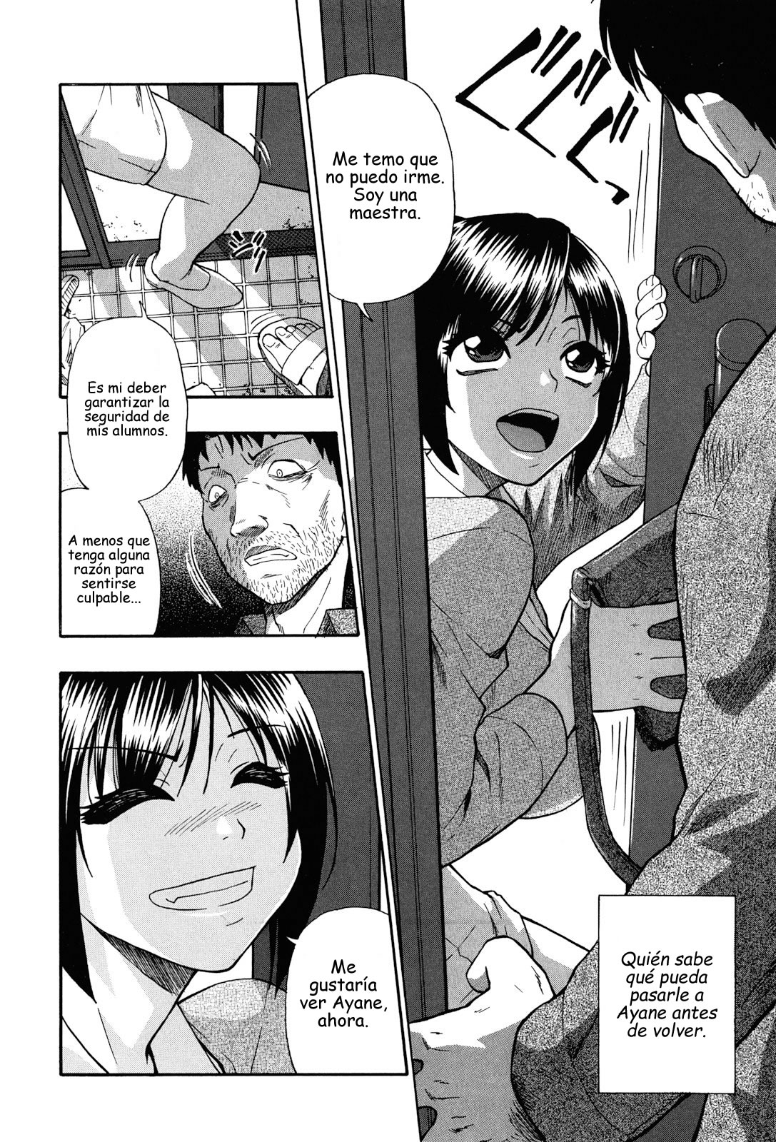 Miru mo Muzan Ch. 2 page 4 full