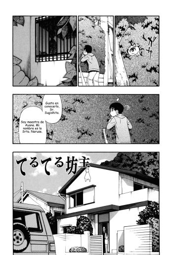 [Oyster] Miru mo Muzan Ch. 2 [Spanish] [KnF] cover
