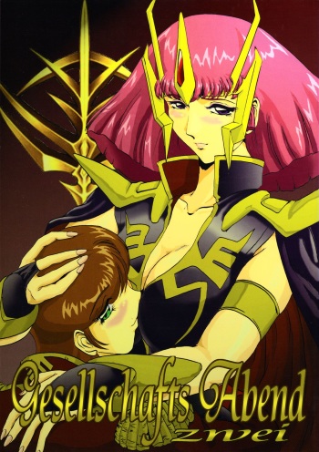 [CRAFTWORKs (NATIUSA)] Gesellschafts Abend Zwei (Gundam ZZ) cover