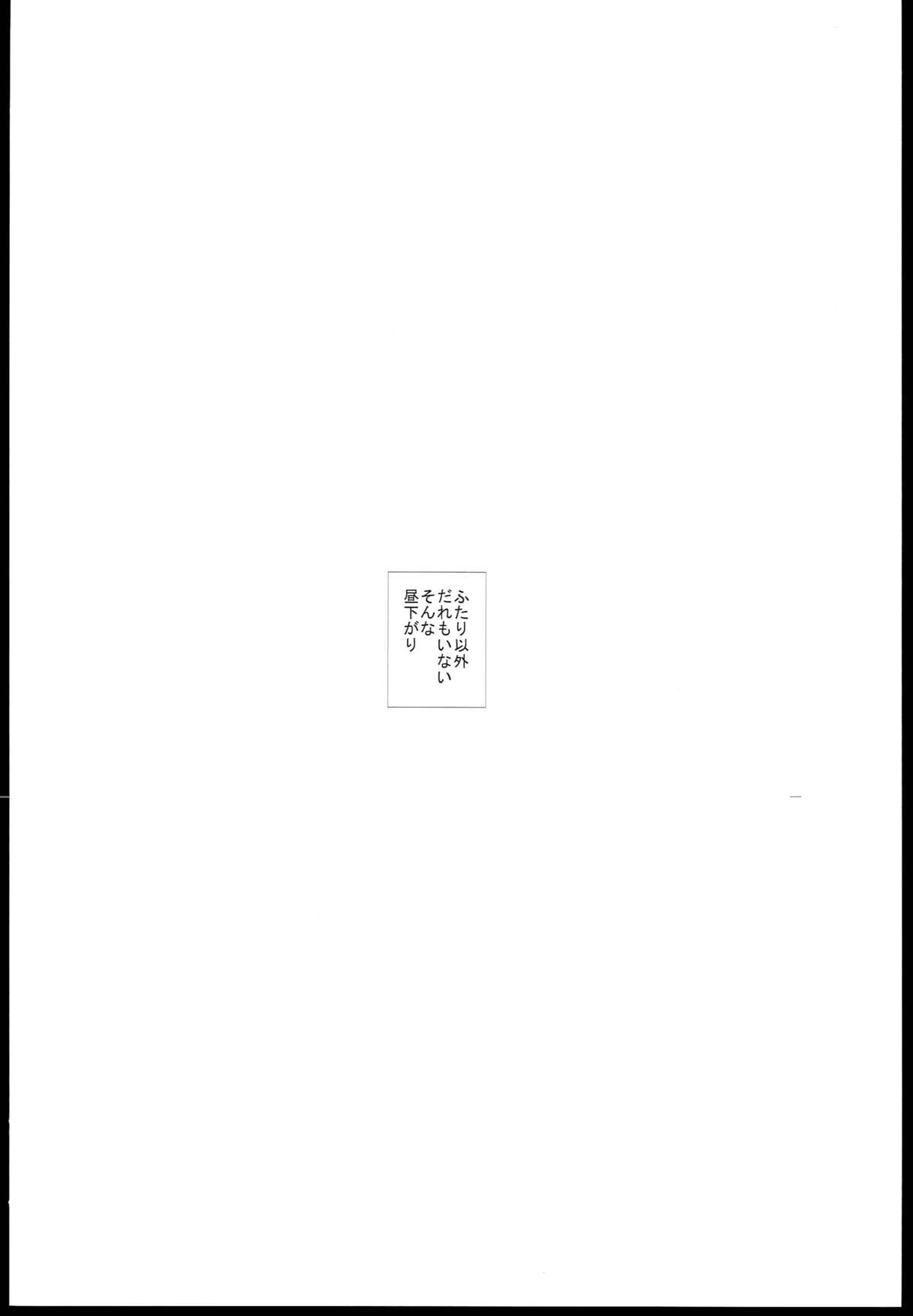 Let's Tinaizm page 4 full