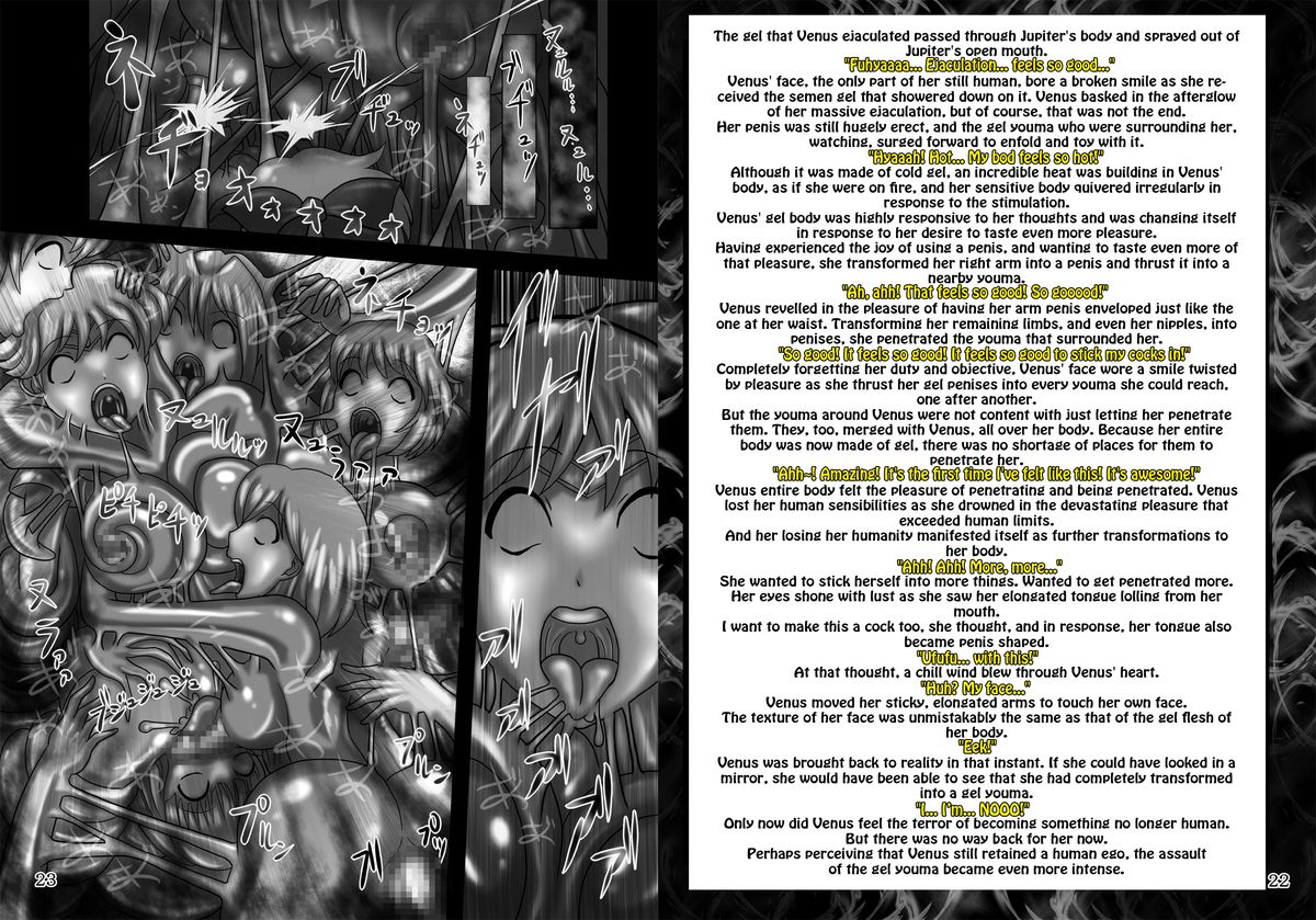 FEAST page 4 full