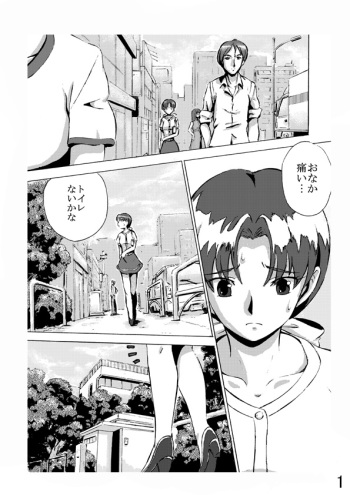 [Hoteisou] Ah… cover