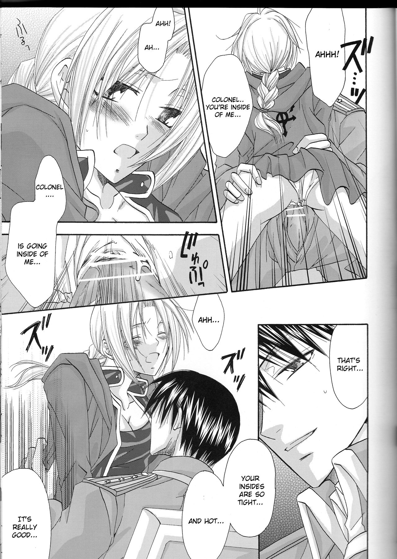 Sex page 12 full